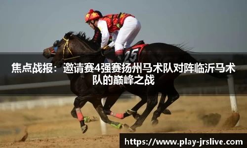 jrs直播体育平台