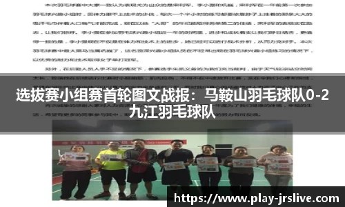 jrs直播体育官方网站