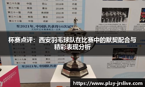 jrs直播体育平台