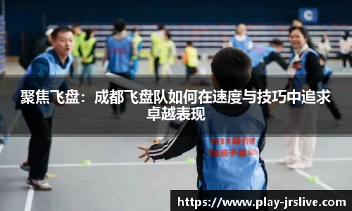 jrs直播体育平台