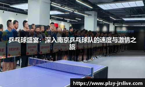 jrs直播体育官方网站