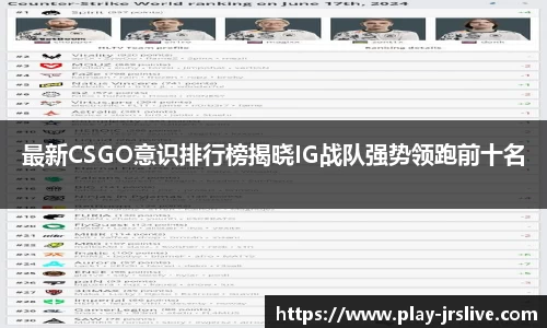 jrs直播体育平台