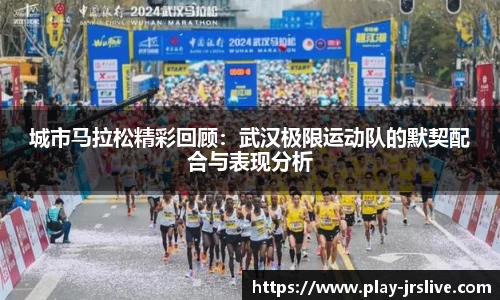 jrs直播体育
