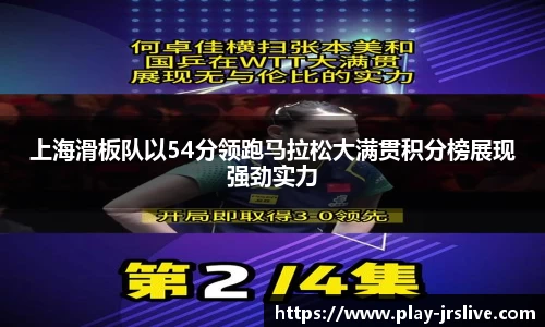 jrs直播体育APP