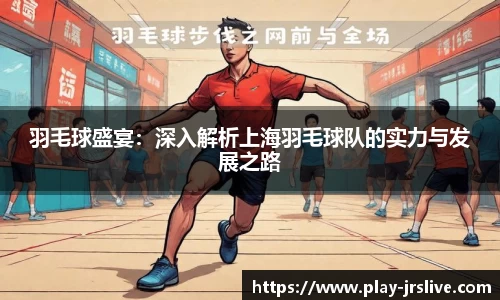 jrs直播体育APP