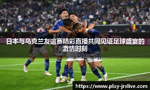 jrs直播体育